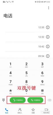 华为畅享5s接电话（华为畅享5s拨号键没有了）-图2