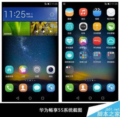 华为畅享5s接电话(华为畅享5s拨号键没有了)-图3 华为畅享5s接电话(华为畅享5s拨号键没有了)-图3