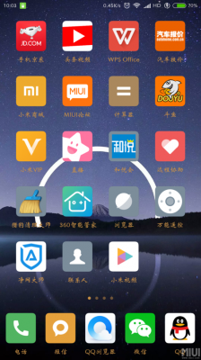 小米5s开发版刷机包(小米5c怎么刷开发版)-图1 小米5s开发版刷机包(小米5c怎么刷开发版)-图1