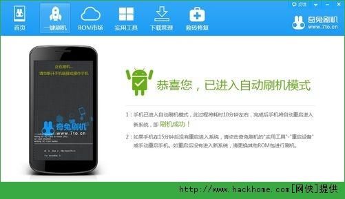 小米5s开发版刷机包(小米5c怎么刷开发版)-图3 小米5s开发版刷机包(小米5c怎么刷开发版)-图3