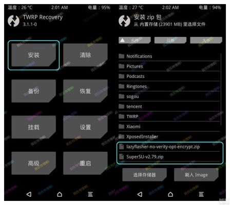 小米5s开发版刷机包(小米5c怎么刷开发版)-图2 小米5s开发版刷机包(小米5c怎么刷开发版)-图2