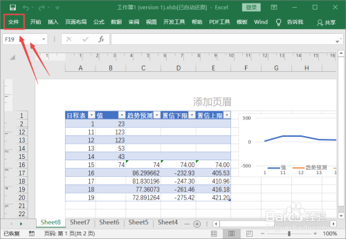 csv批量转txt（csv批量转换excel表格）