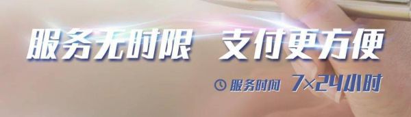 批量业务小额(批量业务小额费)-图3 批量业务小额(批量业务小额费)-图3