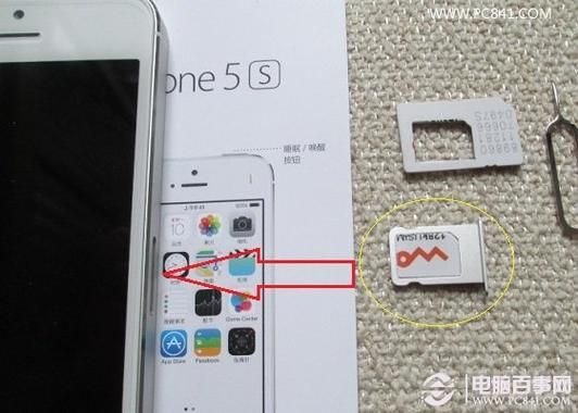 5s能装电信卡吗(5s苹果能装电信卡吗)-图2 5s能装电信卡吗(5s苹果能装电信卡吗)-图2