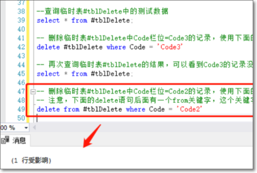 mysql如何实现批量删除(mysql如何实现批量删除记录)-图1 mysql如何实现批量删除(mysql如何实现批量删除记录)-图1