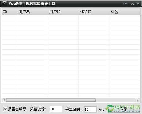 怎么批量采集快手（快手批量上传工具）-图1