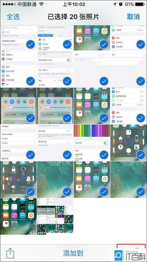 苹果手机批量删除图片(苹果手机如何批量删除照片图库)-图3 苹果手机批量删除图片(苹果手机如何批量删除照片图库)-图3