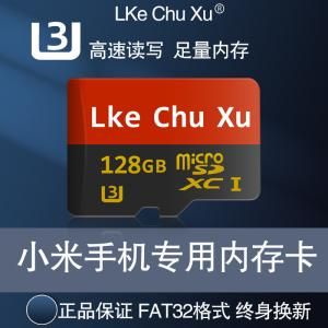 小米5s内存卡(小米5手机内存卡)-图1 小米5s内存卡(小米5手机内存卡)-图1
