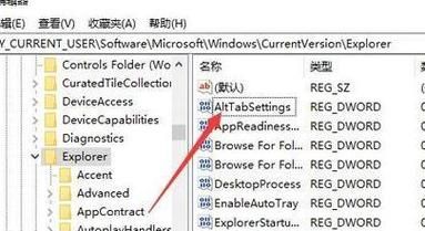 Windows快捷键错误（win10快捷键错误）-图1