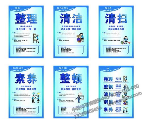 5s常见问题（5s存在的问题及解决措施）