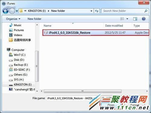 苹果5s救砖教程(iphone5怎么刷机修复)-图1 苹果5s救砖教程(iphone5怎么刷机修复)-图1
