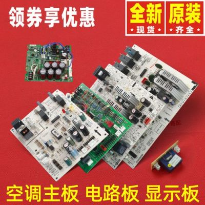 bm5338主板(主板m518f3)-图1 bm5338主板(主板m518f3)-图1