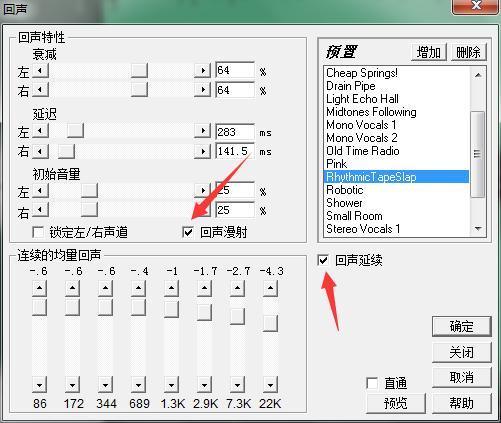 cooledit快捷键设置（cooledit菜单）-图1