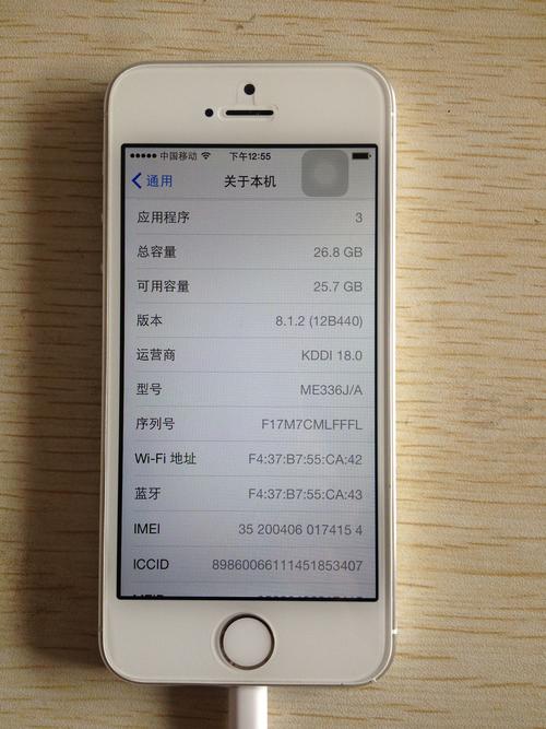 日版苹果5s激活（日版iphone6怎么激活）