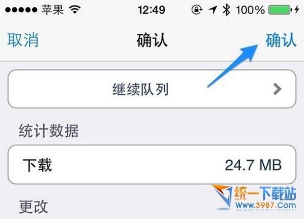 5s通话录音(5s录音功能在哪里)-图2 5s通话录音(5s录音功能在哪里)-图2