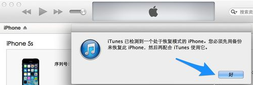 5s设置打不开（5s打不开机怎么办）