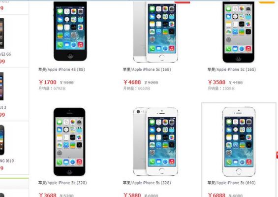 苹果5s怎么支持电信(苹果5s手机怎么才能支持电信4g)-图1 苹果5s怎么支持电信(苹果5s手机怎么才能支持电信4g)-图1