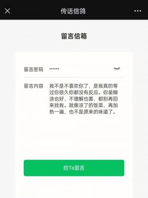 批量留言永久冻结(批量留言永久冻结怎么解除)-图3 批量留言永久冻结(批量留言永久冻结怎么解除)-图3