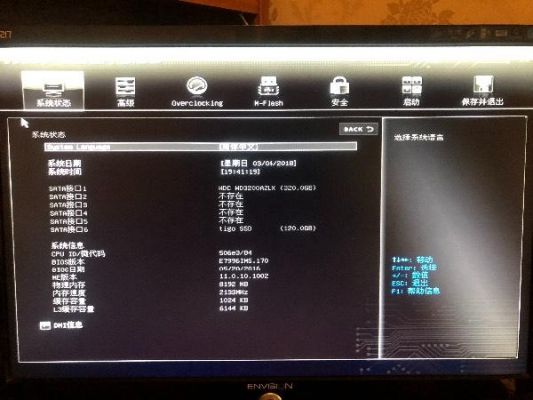 主板各电压(主板电压过低无法进入系统)-图1 主板各电压(主板电压过低无法进入系统)-图1