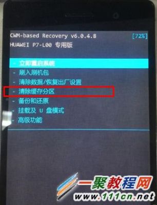 华为5s卡刷教程(华为5g刷机怎么刷)-图2 华为5s卡刷教程(华为5g刷机怎么刷)-图2