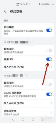 华为5s卡刷教程（华为5g刷机怎么刷）-图3