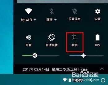 凤凰os键盘快捷键(凤凰系统键位设置)-图2 凤凰os键盘快捷键(凤凰系统键位设置)-图2