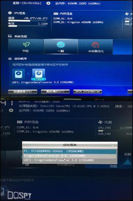 凤凰os键盘快捷键(凤凰系统键位设置)-图1 凤凰os键盘快捷键(凤凰系统键位设置)-图1
