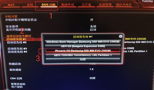 凤凰os键盘快捷键(凤凰系统键位设置)-图3 凤凰os键盘快捷键(凤凰系统键位设置)-图3