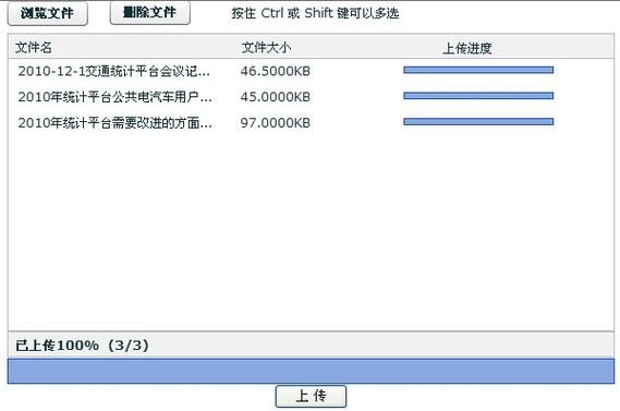 asp批量添加源码（asp批量上传文件）