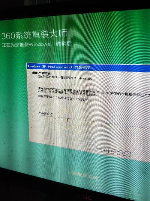 xp批量密钥(xp专业版批量许可证)-图1 xp批量密钥(xp专业版批量许可证)-图1