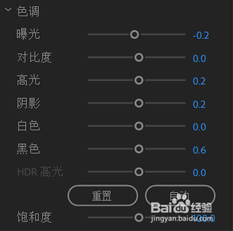 pr色度键快捷键（pr色温色调在哪里）-图1