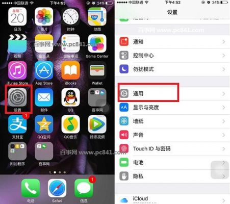 5s相机不能用了(iphone5相机打不开)-图3 5s相机不能用了(iphone5相机打不开)-图3