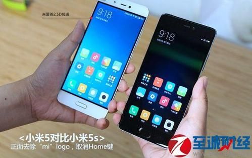 小米max2和小米5s对比（小米max和小米5哪个好）-图1