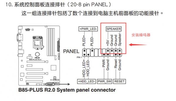 华硕主板hb1m安装网卡（华硕主板怎么安装网卡驱动）