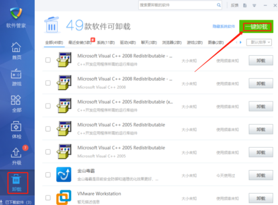 电脑删除消息快捷键(电脑如何删除消息记录)-图3 电脑删除消息快捷键(电脑如何删除消息记录)-图3