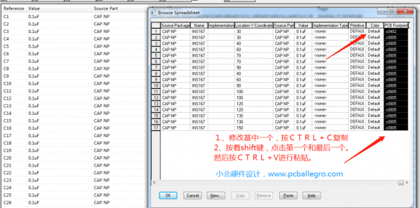 pcb批量修改映射(pcb全局修改)-图2 pcb批量修改映射(pcb全局修改)-图2