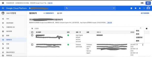 PHP批量推送(php实现消息推送)-图2 PHP批量推送(php实现消息推送)-图2