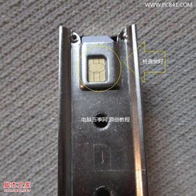 5s插卡教程(苹果5s插卡版是什么意思)-图2 5s插卡教程(苹果5s插卡版是什么意思)-图2