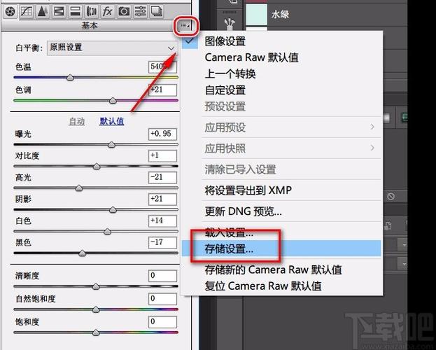 cameraraw批量调色（cameraraw批量调色快捷键）