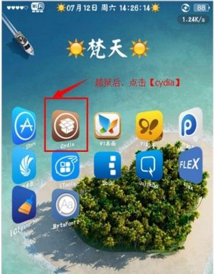 5s怎么设置文件夹(iphone5的文件管理在哪)-图3 5s怎么设置文件夹(iphone5的文件管理在哪)-图3
