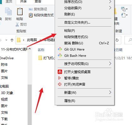 文件如何批量移动(批量移动文件夹到文件夹)-图2 文件如何批量移动(批量移动文件夹到文件夹)-图2