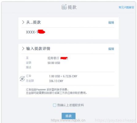 paypal批量支付（paypal一次性可以打多少美金）