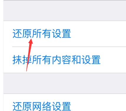 5s主屏幕设置(苹果5s主屏幕按钮失灵怎么办)-图2 5s主屏幕设置(苹果5s主屏幕按钮失灵怎么办)-图2