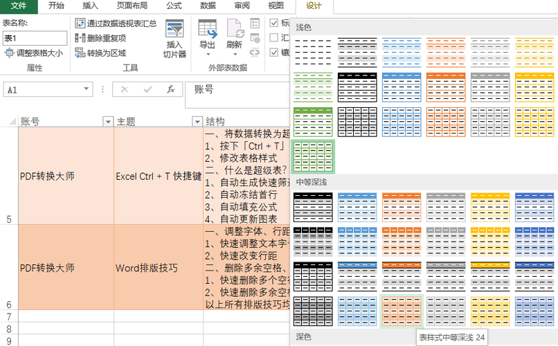 模板导入功能快捷键(模板导入功能快捷键是哪个)-图3 模板导入功能快捷键(模板导入功能快捷键是哪个)-图3