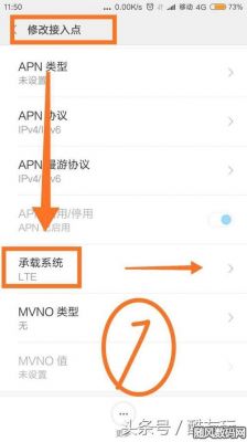 小米5s的apn怎么设置（小米5网络设置）