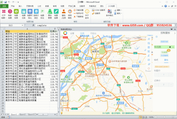 trx地址批量（批量导入地址到地图软件）