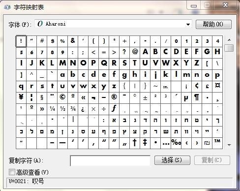 添加符号的快捷键(添加符号2300=11)-图3 添加符号的快捷键(添加符号2300=11)-图3