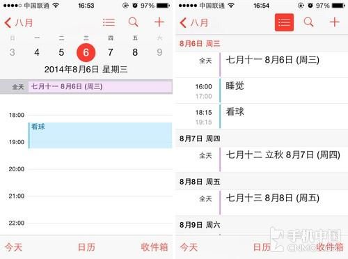 手机日历批量导入(手机日历批量添加提醒)-图2 手机日历批量导入(手机日历批量添加提醒)-图2