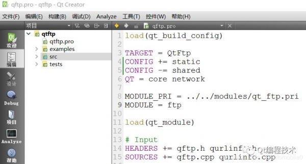 qt批量编译(如何用qt编译一个简单的程序)-图2 qt批量编译(如何用qt编译一个简单的程序)-图2