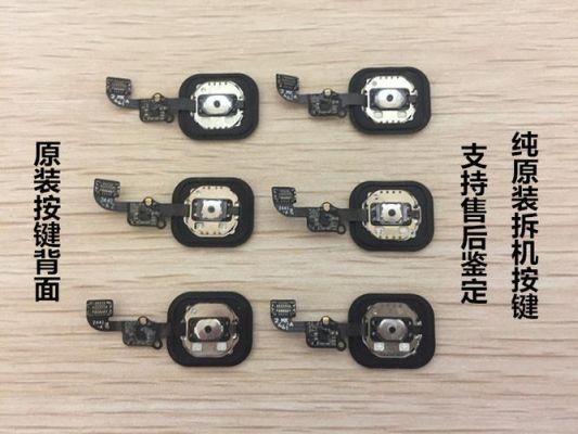 5s换指纹解锁多少钱(5s换指纹解锁多少钱啊)-图3 5s换指纹解锁多少钱(5s换指纹解锁多少钱啊)-图3